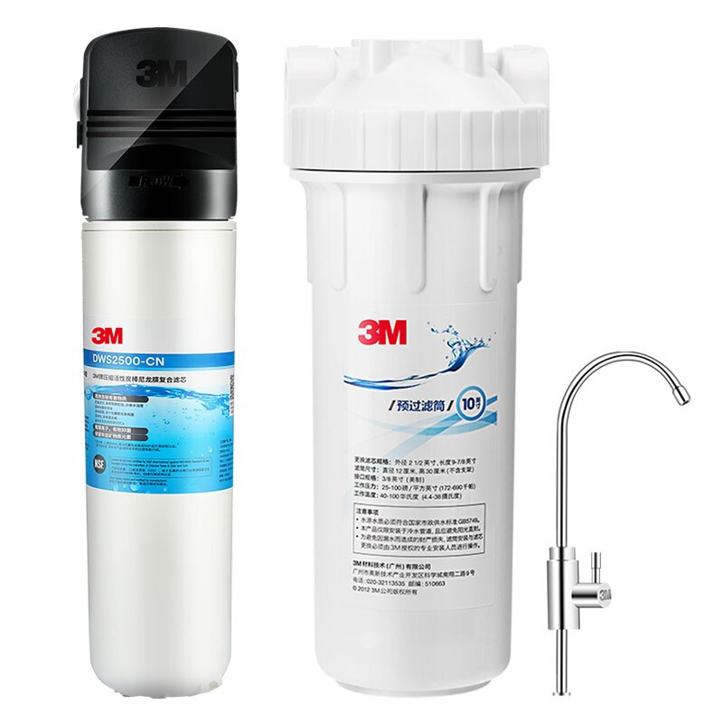 3M 净享DWS 2500 CN型家用净水器的照片